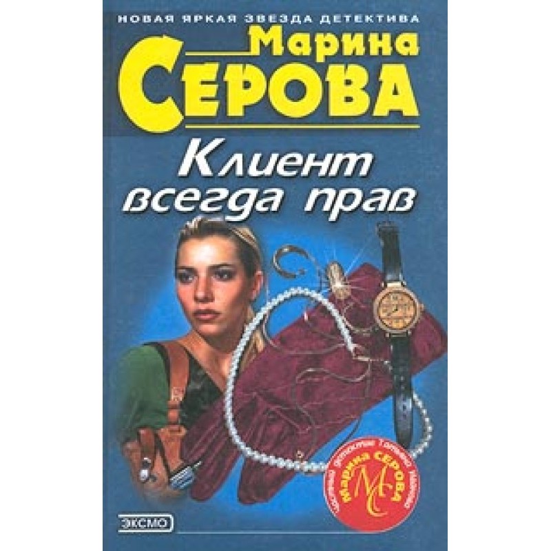 Have you ordered a private...