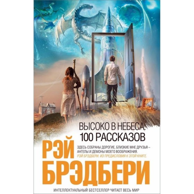 Морская раковина