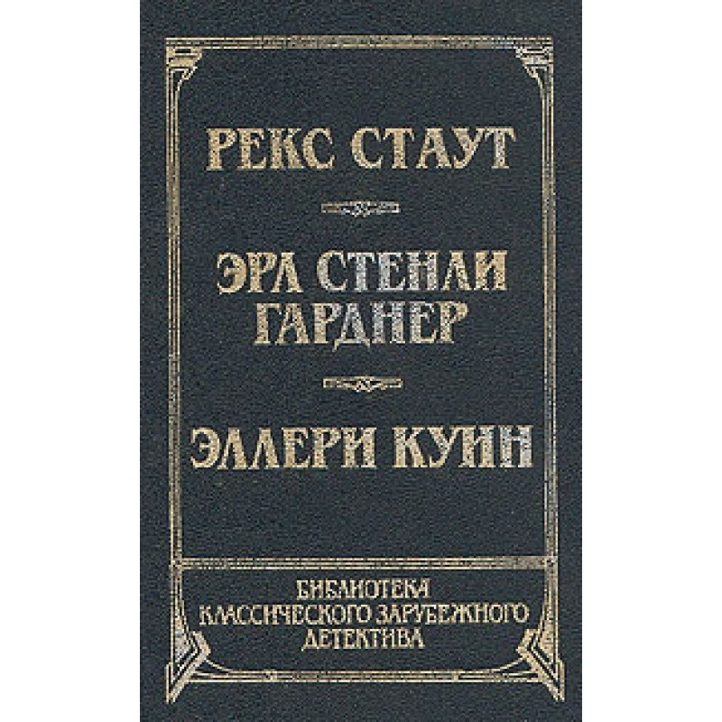 Собака, которая выла