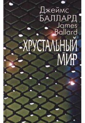 Дельта на закате