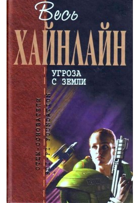 Jonah