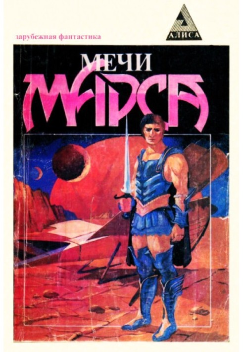 Swords of Mars