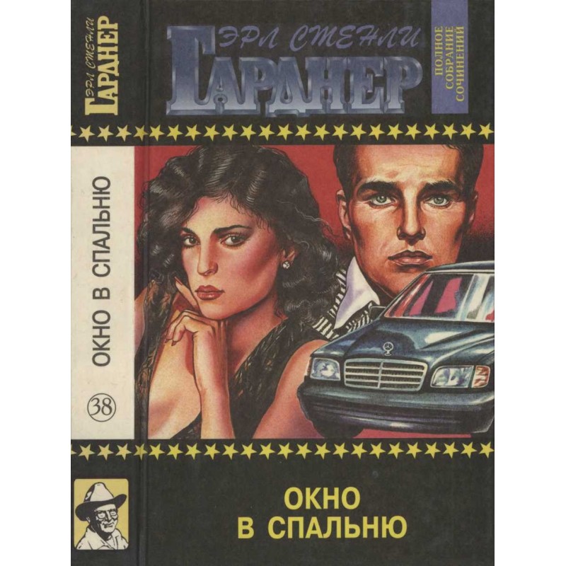 Window to the bedroom....