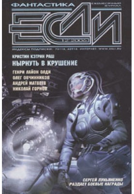 Блог всемогущий