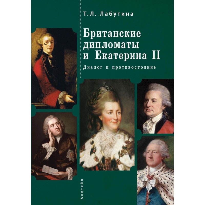 British diplomats and...