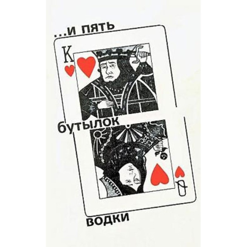 Secrets of Siberian diamonds