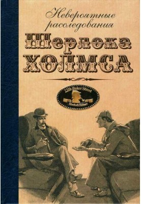 Багатоликий жах