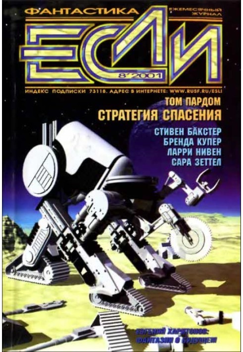 Коли ти в човні.