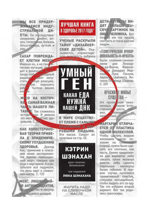 Генеральная доверенность на квартиру: что это за документ и зачем он нужен