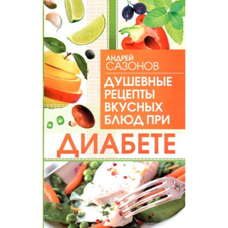 Soulful recipes for...