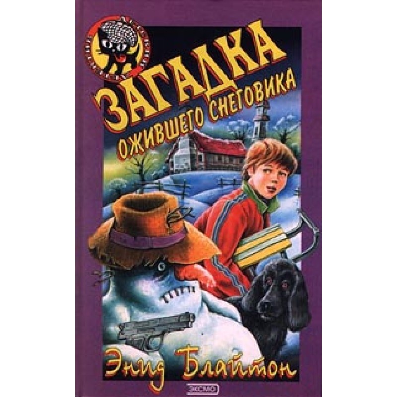 The Mystery of the Living...