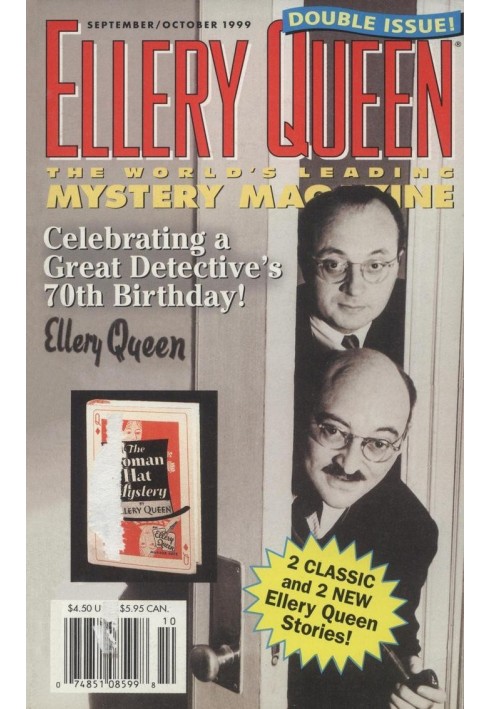 Ellery Queen’s Mystery Magazine. Vol. 114, Nos. 3 & 4. Whole Nos. 697 & 698, September/October 1999