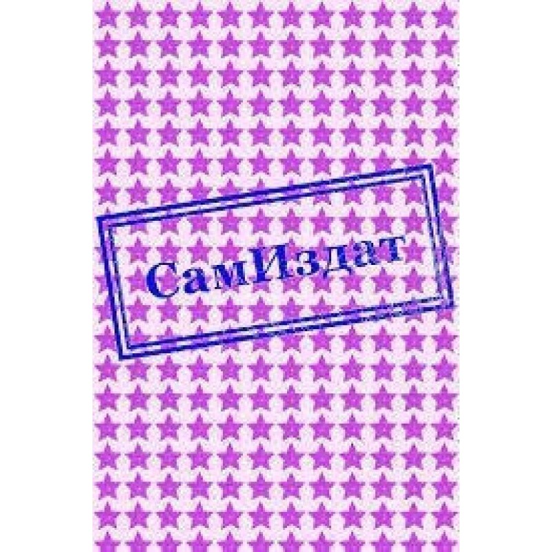 Let's break through!