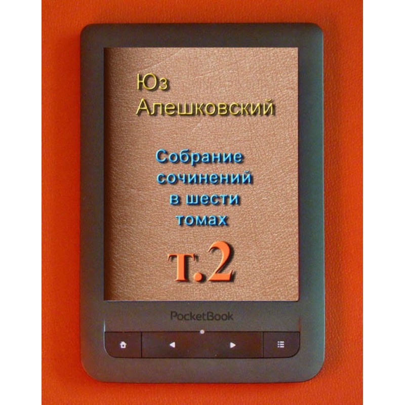 Volume 2