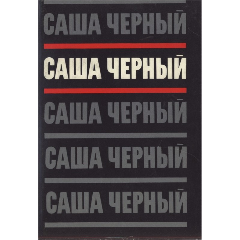 Volume 2. Emigrant...