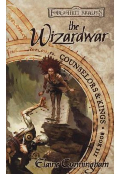 The Wizardwar