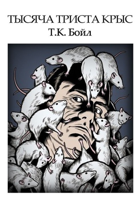 One thousand three hundred rats