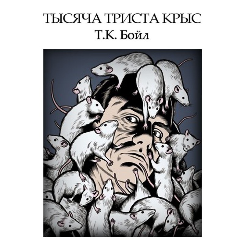 One thousand three hundred...