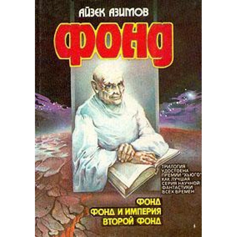 Дублеры