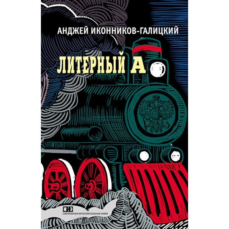 Letterny A. Performance on...