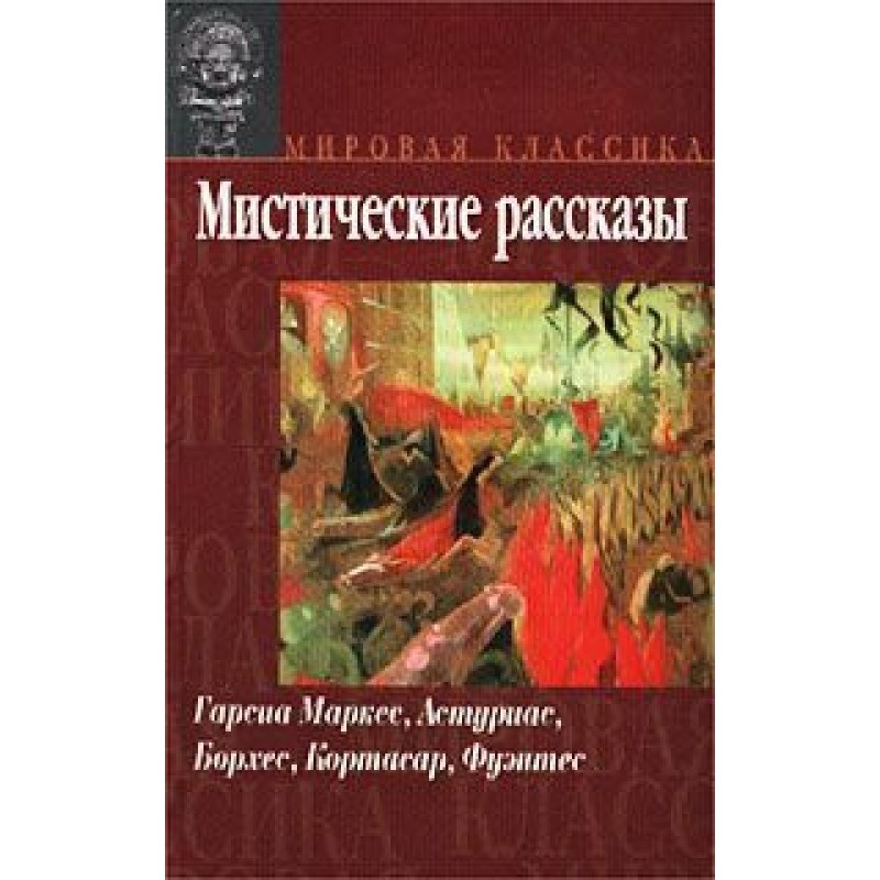 Сад, де гілкуються доріжки