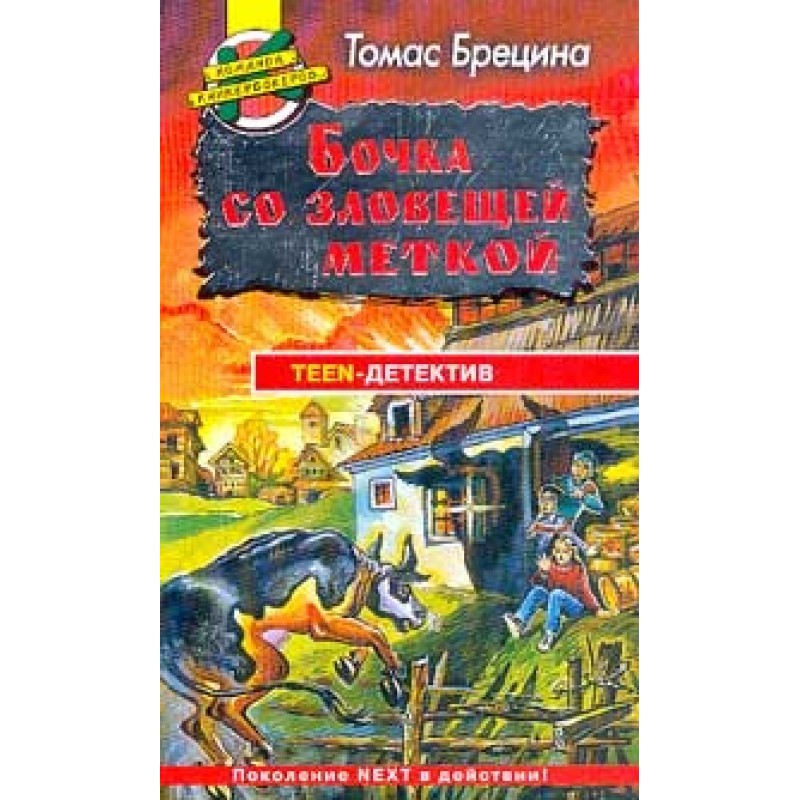 Where is the “millionth...