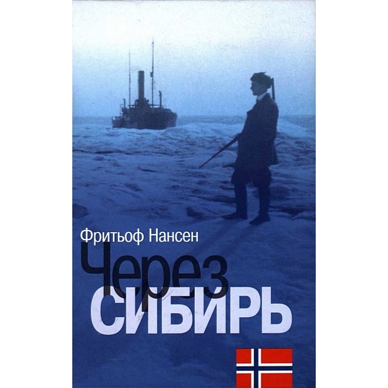 Through Siberia