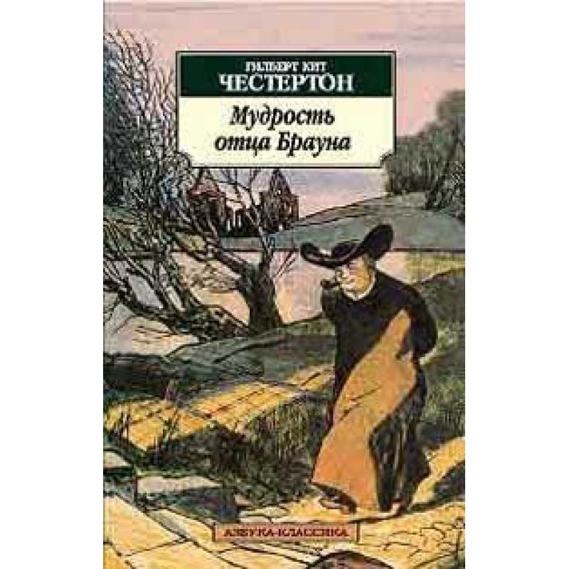 Ошибка машины