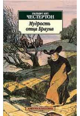 Бог гонгов