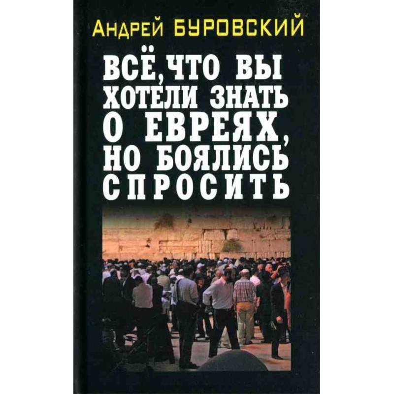 Everything you wanted to...