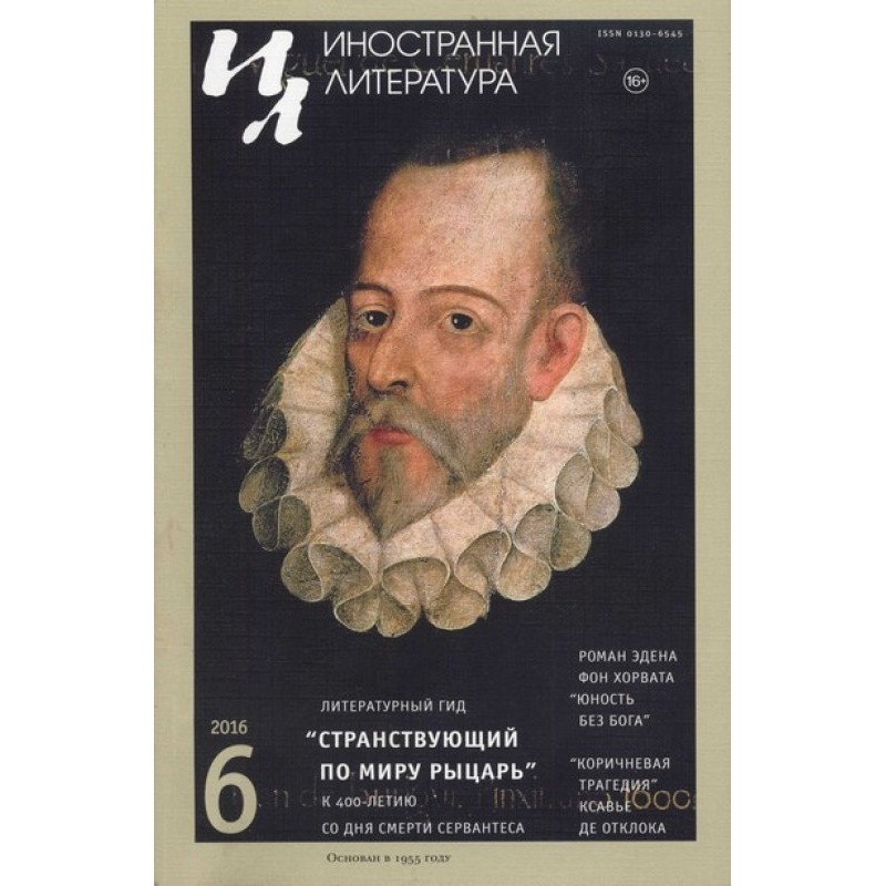 Потому что мой отец всегда...