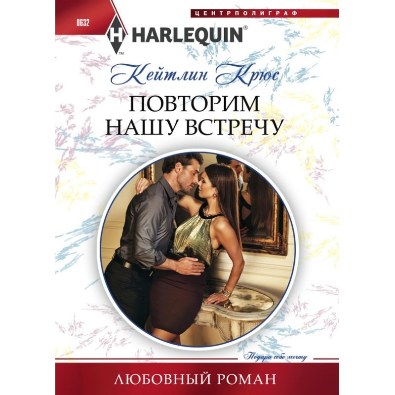 Let's repeat our meeting