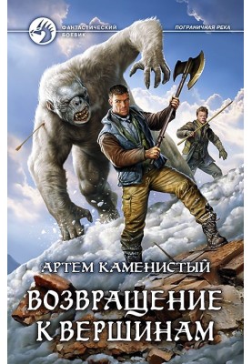 Return to the top