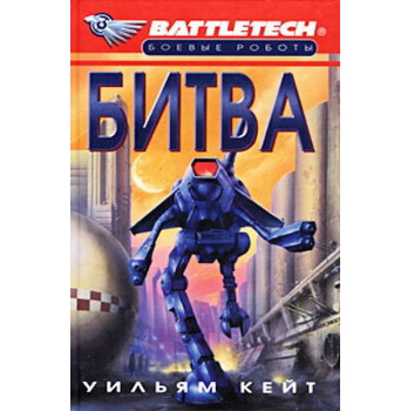 Gray Death Legion Trilogy...