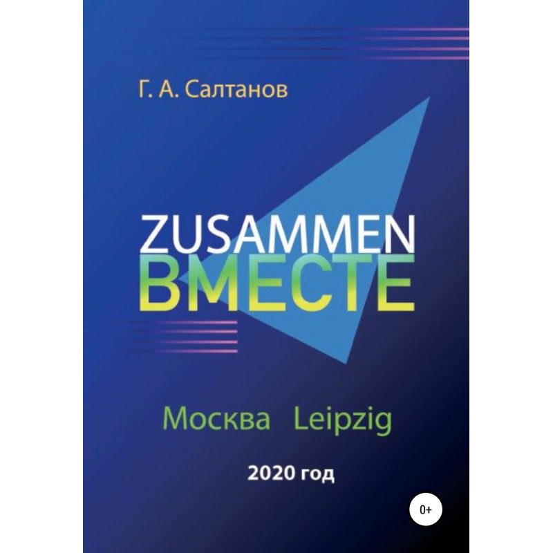 Zusammen – Together