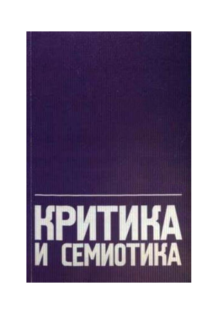 Сайт писателя в постгутенберговскую эпоху: аналог творческой мастерской