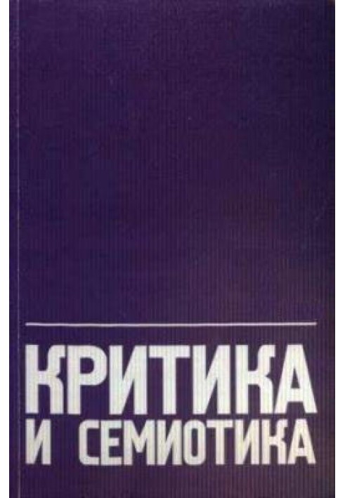 Сайт писателя в постгутенберговскую эпоху: аналог творческой мастерской