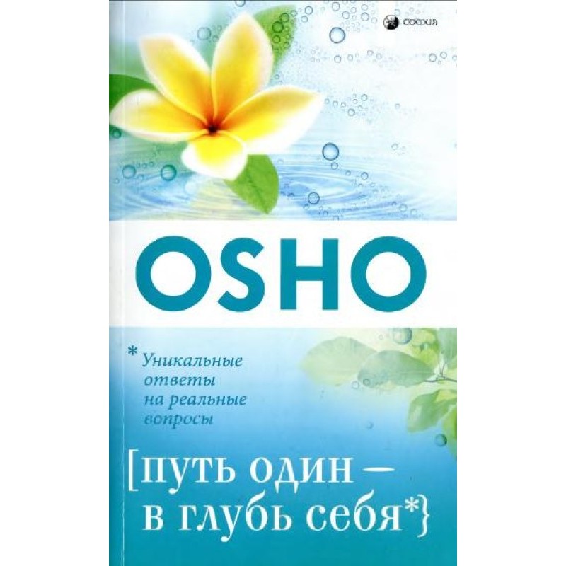 There is only one way -...