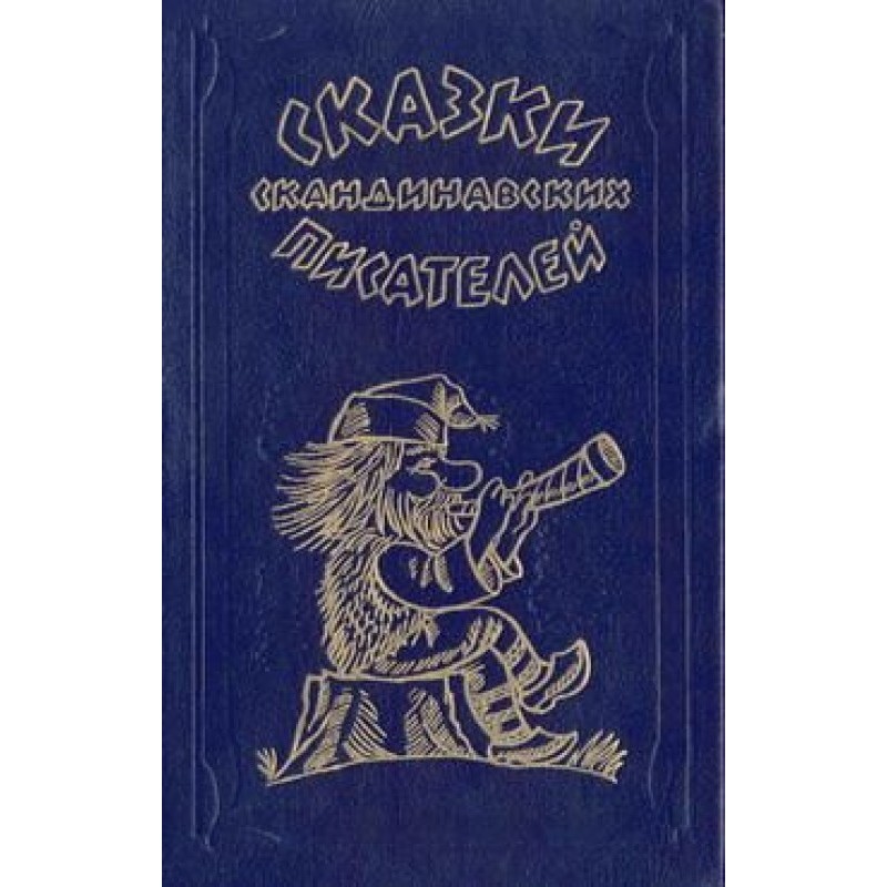 Cherstin the Elder and...