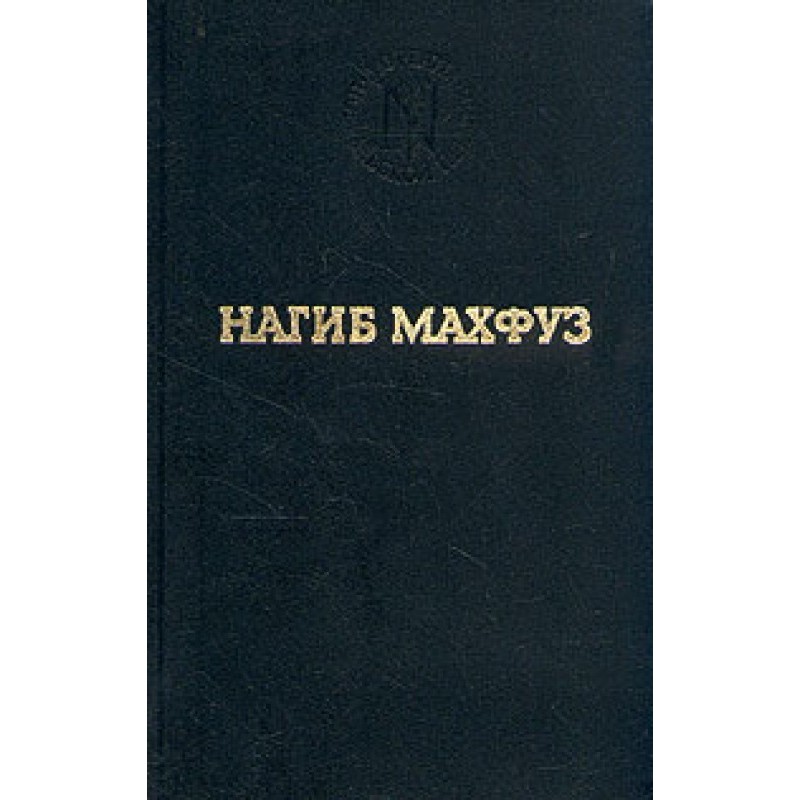 Вор и собаки