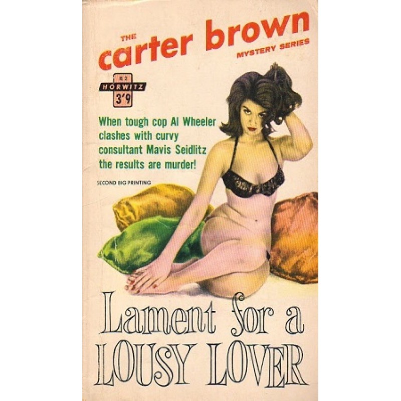 Плач за коханим негідником