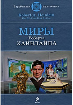 Власними слідами