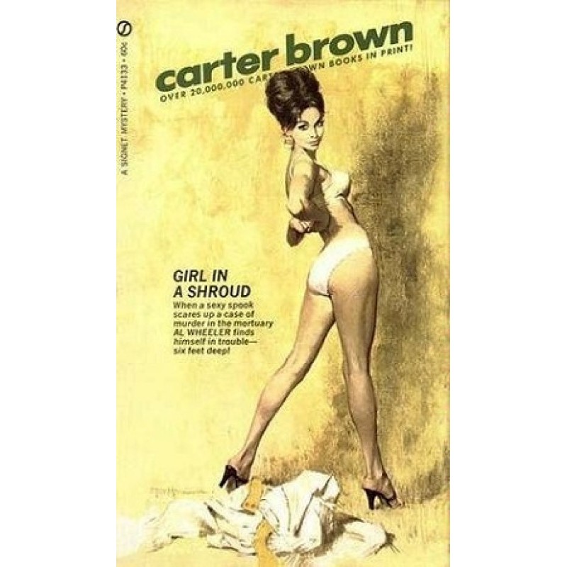 Дівчина у савані