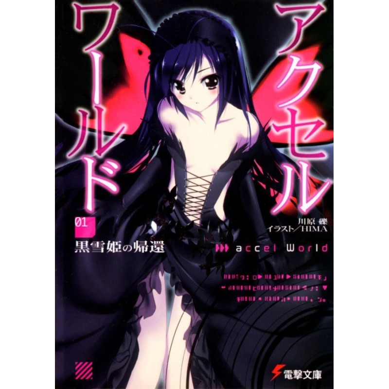 Overdrive World 1: The...