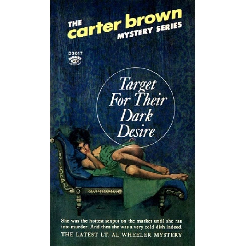 Об'єкт їх низьких бажань