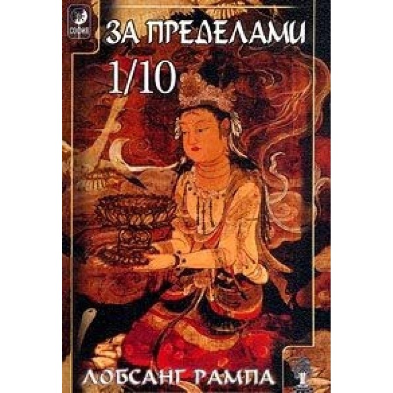 Selected chapters from the...