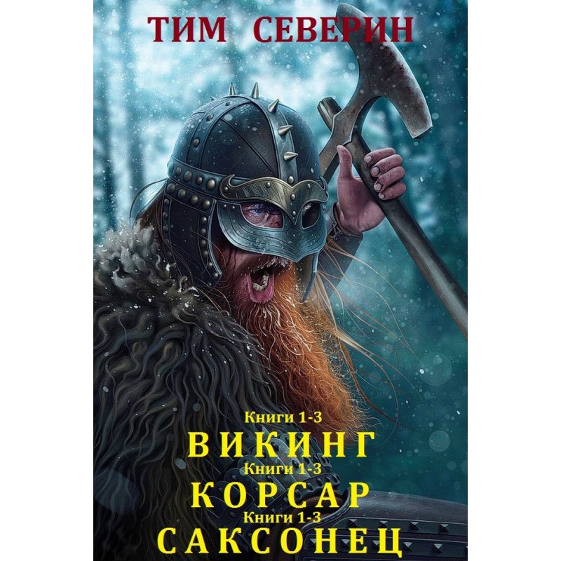 Cycles “Viking”, “Corsair”,...