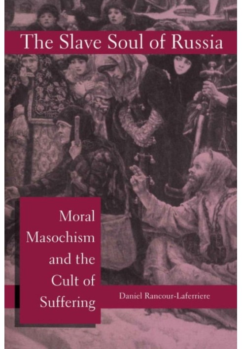Рабская душа России: моральный мазохизм и культ страдания