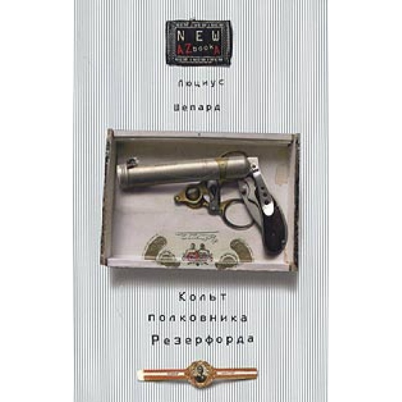 Colonel Rutherford's Colt