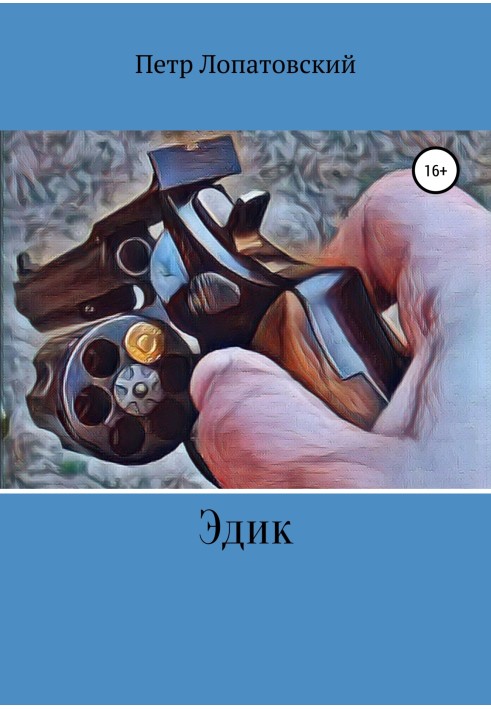 Edik